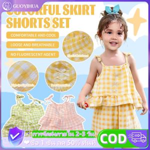 GUOYIHUA ชุดเด็ก เสื้อผ้าเด็ก แขนกุด +กางเกงขาสั้น ลายสก๊อต อายุ 1 - 6 ปี