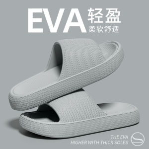 [Free Shipping] Jialiya Thick-Soled Slippers For Men Summer 2025 New Model Indoor Non-Slip Wear-Resistant Breathable Suitable For Outdoor Wear Eva Slippers For Women