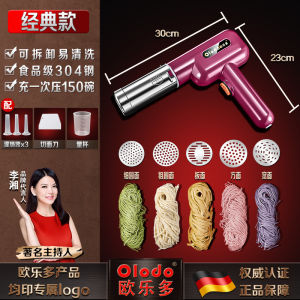 Noodle hine Noodle Maker hine Pasta Maker Pasta Noodle Maker hine Multi-Electric Handheld Noodles Small Automatic Wireless Noodle Press Multi-Function Mute Noodles