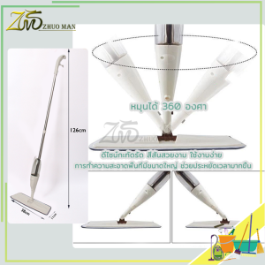 ไม้ถูพื้น ไม้ม็อบถูพื้น มีถังน้ําพ่นสเปรย์ในตัว Spray Mop ไม้ถูพื้น ไม้ถูพื้นแบบสเปรย์ ไม้ถูพื้นสเปรย์ หมุนได้ 360 องศา ม้ถูพื้นพ่นน้ํา