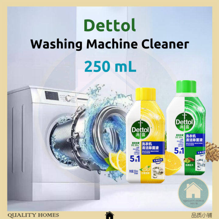 Dettol 5 In 1 Strong Washing Machine Cleaner 250mL Lazada