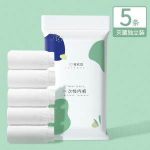 Disposable Underwear Portable Disposable Travel Ready Protective Cover Single Use Disposable Underwear Men Brief Disposable Underwear Men hotels guest rooms business trips holidays