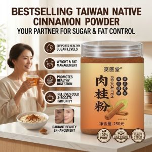 Ground Cinnamon Powder Taiwan/Healthy Supplement For Adults/Supports Normal Blood Pressure And Cholesterol/Convenient For Daily Use/Organic Ground Cinnamon