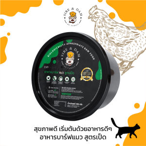 [5กระปุก]บาร์ฟแมว สูตรเป็ด