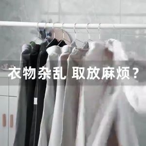 Folding Pants Hanger Multi-Layer & Retractable Space-Saving Wardrobe Storage Closet Organizer Trousers Scraves Tudung
