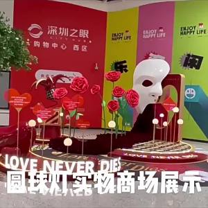 SXH   Outdoor led Glowing Ball Light Landscape Courtyard Waterproof Lawn Light Mall Display Decoration Atmosphere Light Sphere Light