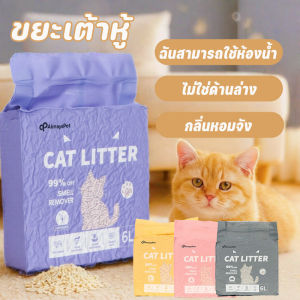 【Junjun】ทรายแมวเต้าหู้” 6L เกรดพรีเมียม ดูดซับของเหลวและกลิ่นได้ดีเยี่ยม ปลอดภัย ไร้สารพิษ ออร์ ทรายแมวเต้าหู้