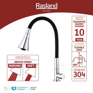 ก็อกซิงค์น้ำเย็นเคาน์เตอร์ ผลิตจากสแตนเลสสีเงา งวงก๊อก PVC สีดำ ดัดโค้งได้ 360 องศา หมุนปากก๊อกปรับน้ำ 2 ระบบ ปากก๊อกถอดล้างง่าย รองรับการใช้งานซิงค์ 2 หลุมได้ค่อนข้างดีเยี่ยม ติดตั้งกับซิงค์มาตราฐานทั่วไป รับประกันไส้วาล์ว 10 ปี | RA A11021-A9559