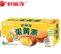 Orion ORION egg yolk pie 6 pieces * 1 box 138g. 