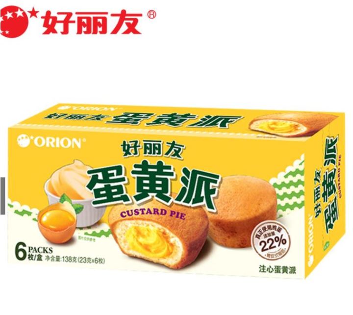 Orion%20ORION%20egg%20yolk%20pie%206%20pieces%20*%201%20box%20138g%20-%20Image%202