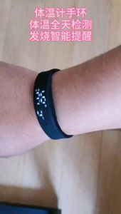 Charging Vibration Reminder Silent Alarm Clock Body Temperature Measurement Waterproof Student Korean Version Trendy Smart Watch Factory Wholesale