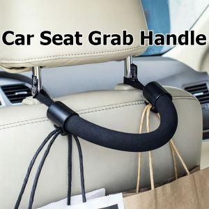 Car Seat Grab Handle Soft Car Seat Back Headrest Safety Handle Anti-Fall Seat Grab Handle Auto Accessories