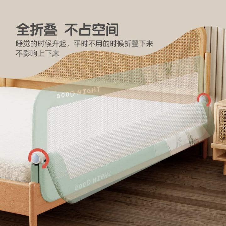 Bed Fence Baby Bed Rail Guard Toddler Bed Bumper Bed Side B Delivery