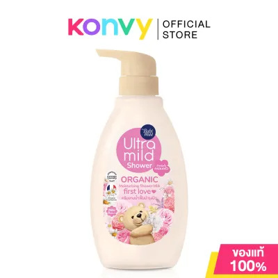 Babi Mild Ultra Mild Organic Moisturising Shower Milk สบู่เหลวอาบน้ำ 380ml (Innocence/Happiness/First Love/Milky Way)