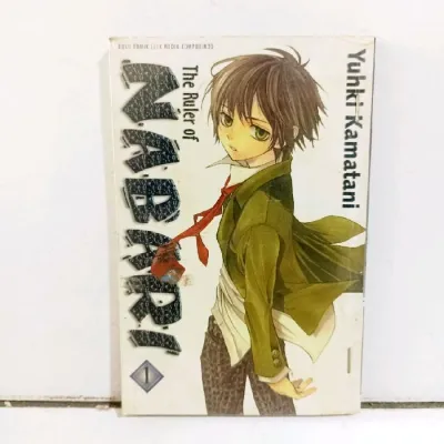 Komik The ruler of Nabari Vol 1 - Yuhki Kamatani