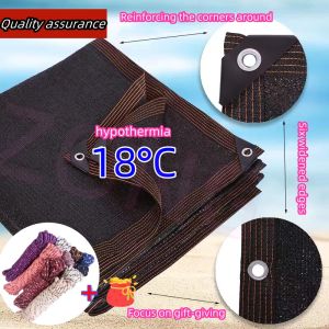 Multipurpose sunshade net sunscreen net outdoor garden plant net roof car awning  UV protection