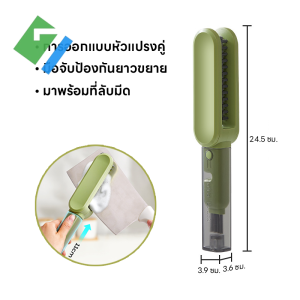 แปรงทำความสะอาดด้ามยาว แปรงทำความสะอาดห้องครัว แปรงทำความสะอาดมีด อุปกรณ์ทำความสะอาดห้องครัว