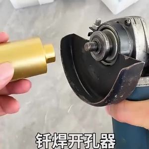 【现成库存】角磨机开孔器瓷砖开孔器角磨机专用大理石花岗岩石材地板岩石板岩全瓷银钻头【Ready Stock】角磨机开孔器Ceramic Tile Hole Opener Angle Grinder Dedicated Marble Granite Stone Material Floor Rock Slate All-Porcelain Silver Drill Bit