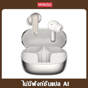 MINISO MS106 หูฟังแปลภาษา ชุดหูฟังบลูทูธไร้สาย แบบอินเอียร์ บลูทูธ 6.0 พร้อมเวลาแฝงต่ำ อายุการใช้งานแบตเตอรี่ยาวนาน คุณภาพสูง เหมาะสำหรับเล่นกีฬาและเล่นเกม เข้ากันได้กับอุปกรณ์ Android และ IOS(แถมจุกซิลิโคนหูฟังสำรอง)