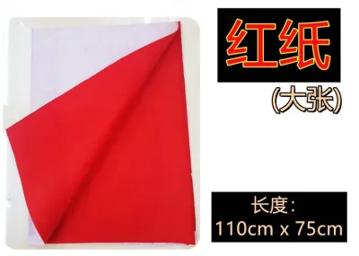 红纸 red paper 红 纸 拜神 神桌纸 神 桌 红纸 金点红纸 金点 四尺全開 加厚紅紙 灑金 寫春聯喜慶對聯福字斗方加厚红纸 新年寫春聯 剪紙窗 花 手工 藝術 Big Red Paper for Chinese New Year Calligraphy Writing paper