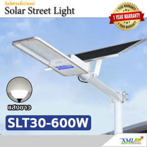 โคมไฟถนนโซล่าเซลล์ 600W รุ่น MD-SLT30-600W (แสง : ขาว)