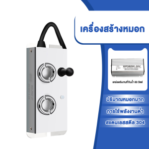 เครื่องทำหมอก อัลตร้าโซนิค เครื่องพ่นหมอกอัลตร้าโซนิค 2/4/6/10 หัวฉีด 400W 10L/H（เครื่องจ่ายไฟแบบกันน้ำ）+ ทุ่นน้ำแ เหมาะสำหรับใช้ในสระน้ำสวนและหิน การทำความชื้นในผักและผลไม้