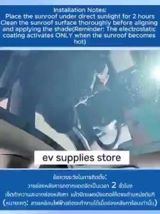 Aion v sunshade uv heat insulation electrostatic installation black and white sunroof sunshade car accessories