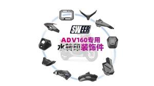 เหมาะสำหรับฮอนด้า X-ADV160 ฝาครอบท่อไอเสียรถจักรยานยนต์ที่ทำจากคาร์บอนไฟเบอร์ดัดแปลงด้วยการพิมพ์น้ำ ป้องกันรอยขีดข่วน [ จัดส่งฟรี ]