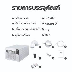 แอร์เคลื่อนที่ แอร์พกพา แอร์ แอร์พกพา แอร์เคลื่อนที่ขนาดเล็กพัดลมระบายความร้อน 4500BTUขนาดเล็ก พร้อมคอมเพรสเซอร์เครื่องท