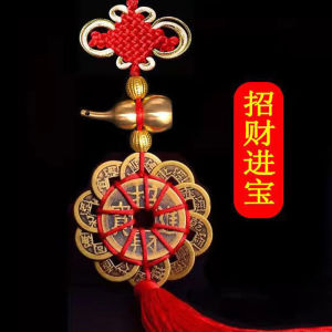 已开光 招财 镇宅招财物件驱邪辟邪挂件五帝十帝钱办公室平安避辟闭邪神器礼物 Zhaocai Town House Zhaocai Objects To Exorcise Evil Pendant Five Emperors Ten Emperors Money Office Peace To Avoid Closing Evil Artifact Gift
