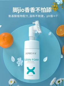 XCPET Pet Foot Cleansing Foam Deodorant Foot Wash Foam for Dogs and Cats General Foot Care