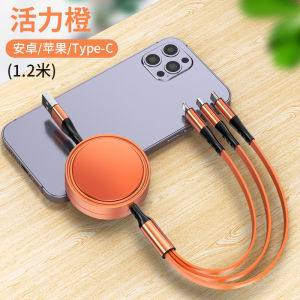 AU The retractable 3-in-1 data cable is suitable for devices 16 Huawei fast charging cable retractable three-in-one charging cable gift