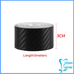 Easy 3D สติ๊กเกอร์ป้องกันรอยรถยนต์ คาร์บอนไฟเบอร์ เทปป้อง DIY เลือกขนาดตามใช้งาน Anti-Collision Sticker