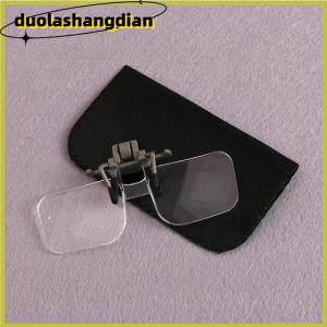 [Duola] Kính lúp kẹp gấp rảnh tay dụng cụ sửa chữa đồng hồ trang sức ống kính kính công nghệ cao trong suốt