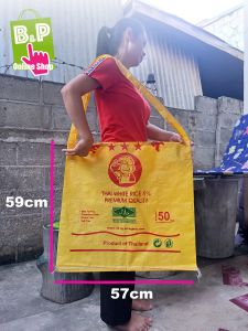 ย่ามกระสอบจัมโบ้ กระเป๋าถุงกระสอบไซต์ใหญ่จัมโบ้  ย่ามถุงปุ๋ย กระเป๋าถุงปุ๋ย กระเป๋ากระสอบปุ๋ยรีไซเคิล ถูกและดี
