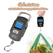 ชู่กระเป๋าเดินทาง 50 Kg ของ ชั่งน้ำหนัก ที่ชั่งน้ำหนัก ดิจิตอล ตาชั่งที่ 50 Kg