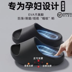 [Free Shipping] WomenS Summer 2026 New Style Home Slippers With Arch Support And Negative Heel For Women Thick-Soled Non-Slip Odor-Resistant And Suitable For Flat Feet