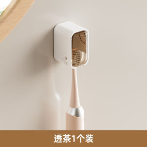 Toothbrush Holder/Toothbrush Rack/Wall Mounted Toothbrush Holder/Electric Toothbrush Holder/Dustproof/Quick Drain/Ventilated Bathroom Storage