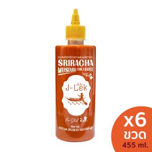 J-Lek (เจ๊เล็ก) ซอสพริกศรีราชา ผสมมัสตาร์ด ขนาด 510 กรัม แพ็ค 6 ขวด
