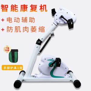 Leg Exercise Elderly Exercise Bike For Elderly Cycle Electric motorized upper and lower limb hand exercise machine for bedridden individuals Elderly Pedal Exerciser Stationary Bike