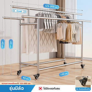 (สแตนเลส 304) ราวตากผ้ายืดหด ราวตากผ้าแข็งแรง รับน้ำหนัก800กก พับได้ ยืดได้ SUS304 ราวตากผ้าพับได้ ราวตากผ้าท่อเหล็ก ราวตากผ้าคอนโด Drying Rack