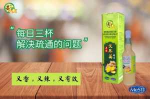 Pure Bentong Ginger Enzymes- excited original (700ml)