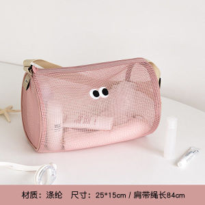 O-KAY Tas Renang Kapasitas Besar Tas Pantai Tahan Air Jala Tas Selempang Bahu Bernapas Tas Travel Silinder Penyimpanan Tas Jinjing Tas Penyimpanan Tas Kosmetik Tas Jaring Kartun Portabel Wanita