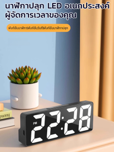 นาฬิกาดิจิตอลอัจฉริยะ นาฬิกาอิเล็กทรอนิกส์กระจกสไตล์มินิมอล