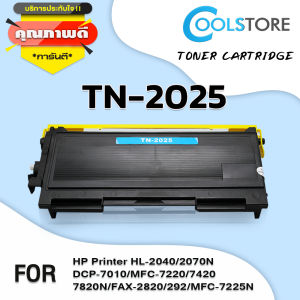 COOL ตลับหมึกเลเซอร์โทนเนอร์ TN2025/2025 สำหรับ HP Printer HL-2040/2070N/DCP-7010/ MFC-7220/7420/7820NFAX-2820/292/MFC-7225N/FAX-2920