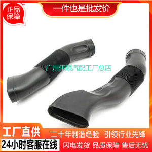 ท่อไอดีอากาศรถยนต์   เหมาะสำหรับ   เบนซ์   ท่อไอดีอากาศ  1130942282  1130942182