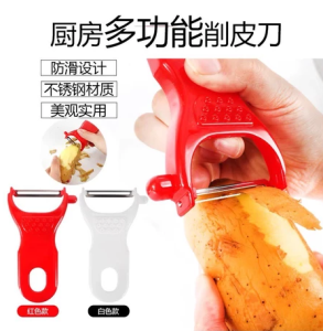 [JAPAN] Multipurpose Peeler Knife Vegetable Cutter Fruit Peeler Japan Peeler Fruits Vegetable Potato Slicer Planer Cutte