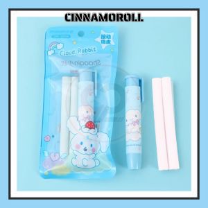 Sanrio Push-Pull Pen Eraser | Kuromi Cinnamoroll Melody Capybara | Stationery