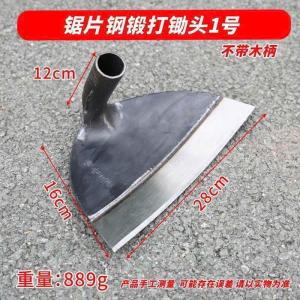 Đầu cuốc làm vườn lưỡi thép bản rộng Thép mangan Siêu Sắc bén TS