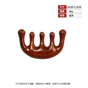 Hair Comb Sandalwood massage comb meridian-stimulating comb natural health-enhancing wooden comb suitable for both men and women for home use direct from the with drop-shipping available